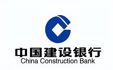 文教镇建设银行信用贷款需要什么条件？建行信贷办理流程和注意事项！